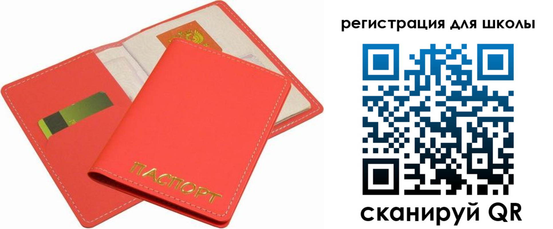 временная регистрация госуслуги в Якутии