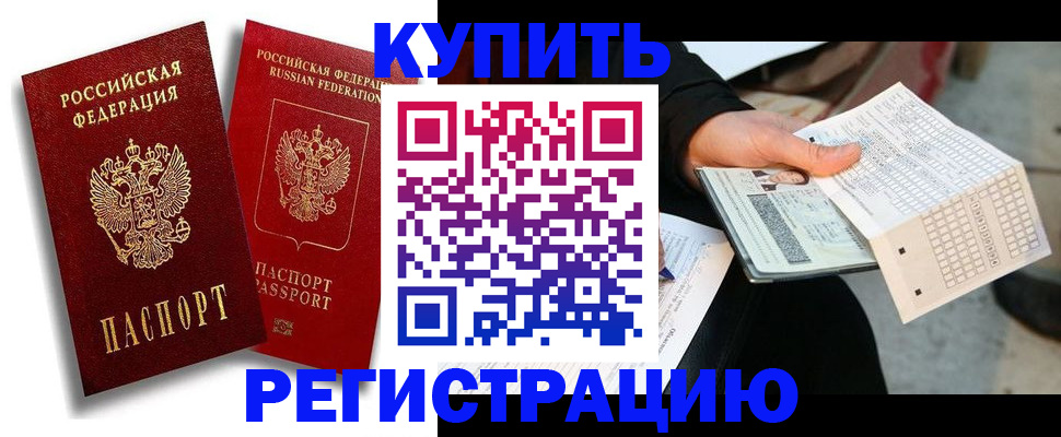 найти адрес прописки в Якутии